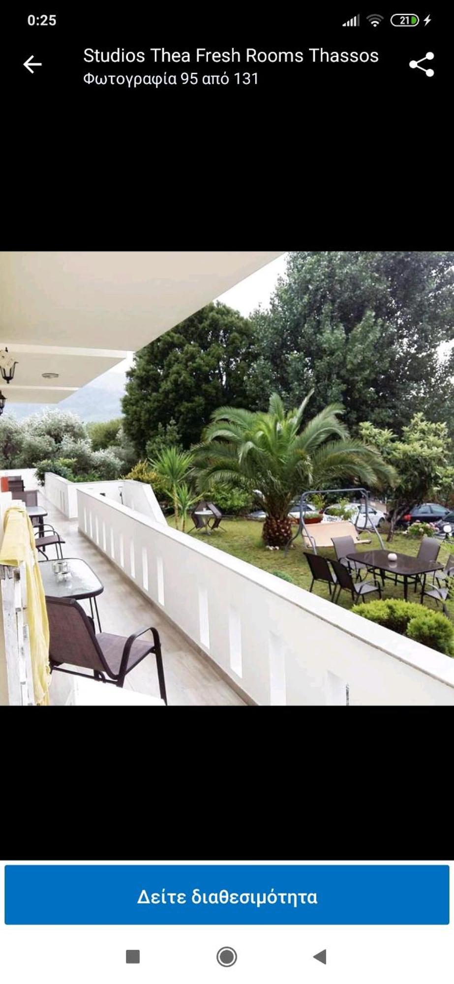 Studios Thea Fresh Rooms Thassos 外观 照片